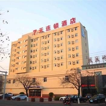 7Days Inn Huludao Xingcheng Hot Spring Street 外观 照片